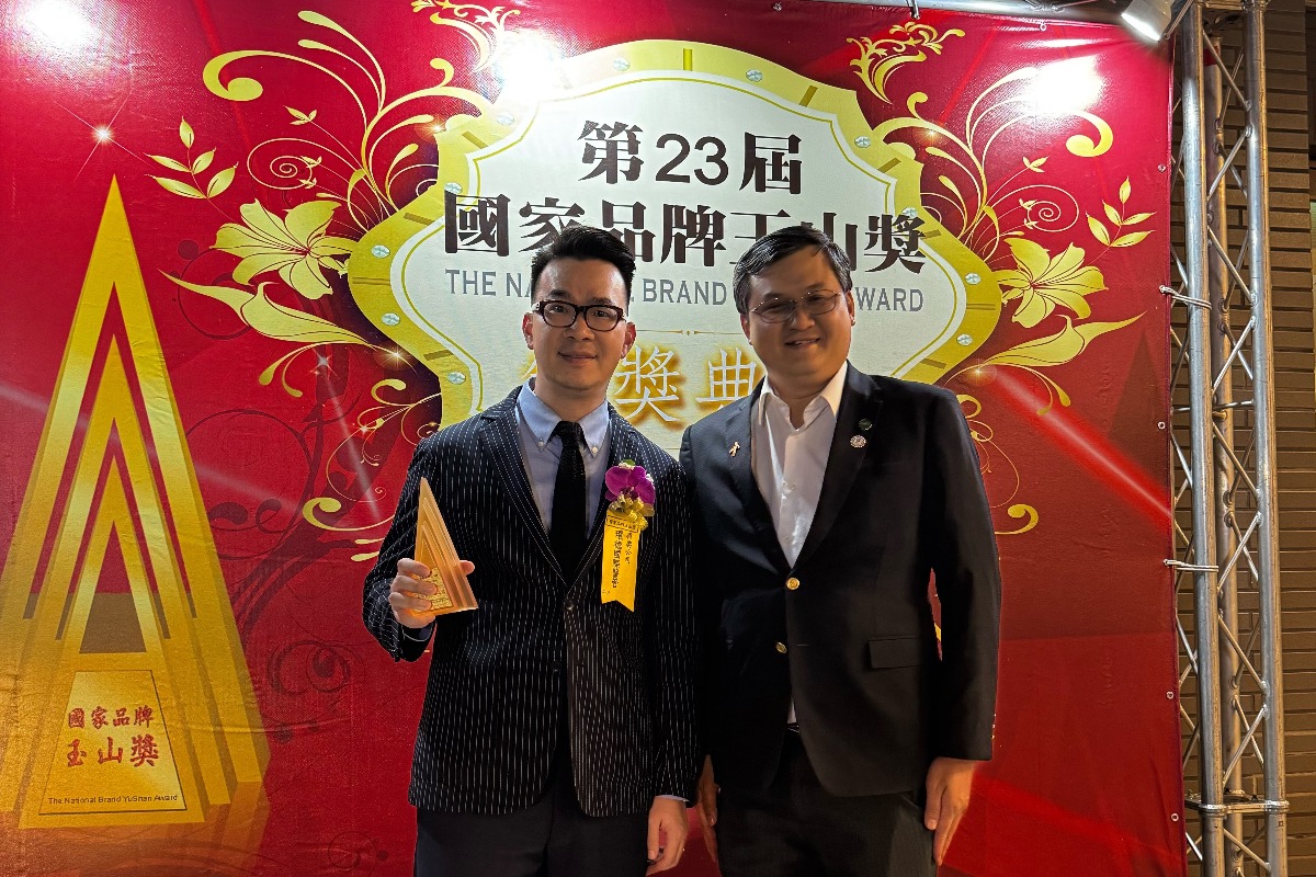 中華民國第23屆國家品牌玉山獎頒獎典禮