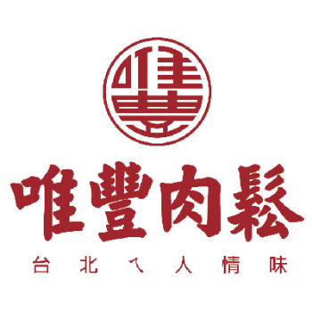 唯豐肉鬆-忠孝店