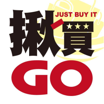 揪買GO團購網