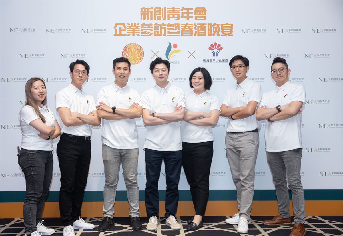 新創青年會成員