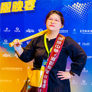 林凱芸
